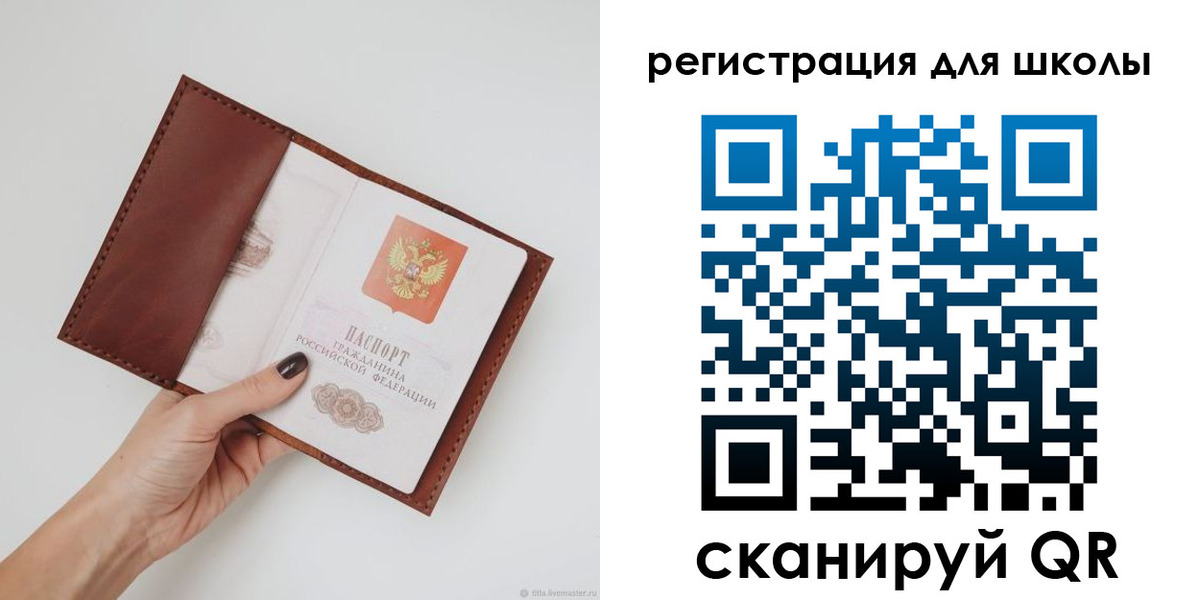 найти адрес прописки в Улан-Удэ