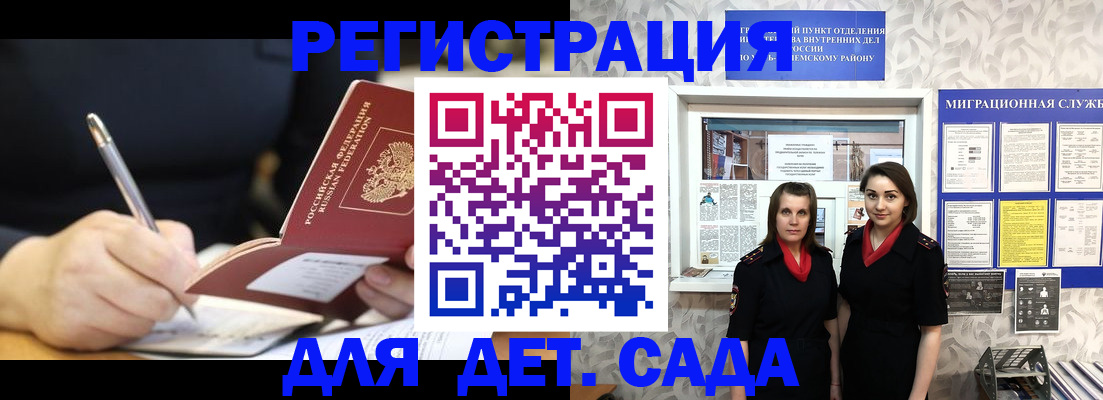 найти адрес прописки в Улан-Удэ